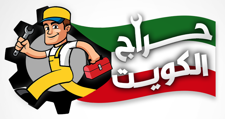 حراج الكويت | عرض وبيع جميع أنواع المنتجات والخدمات
